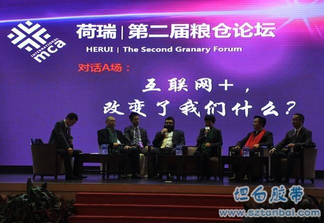 “互聯網+”改變了我們什么？
